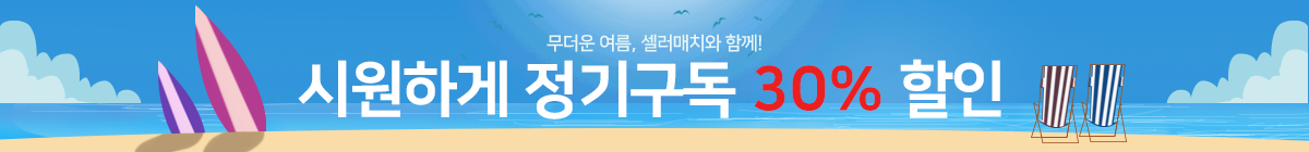 banner_event_220407